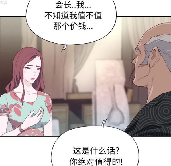 第 16 话