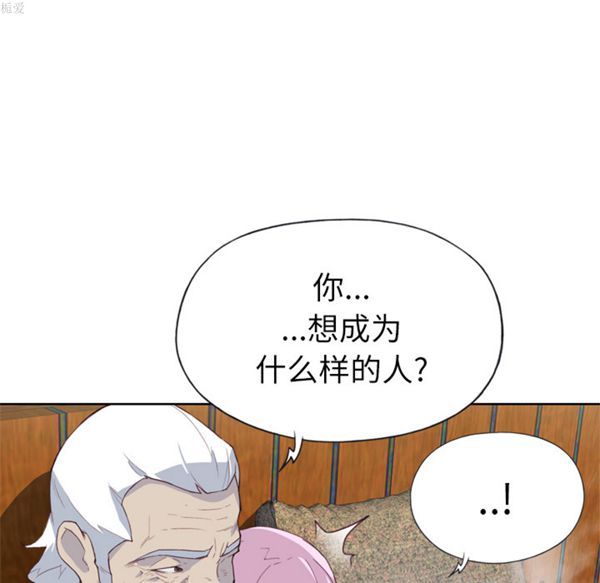 第 17 话