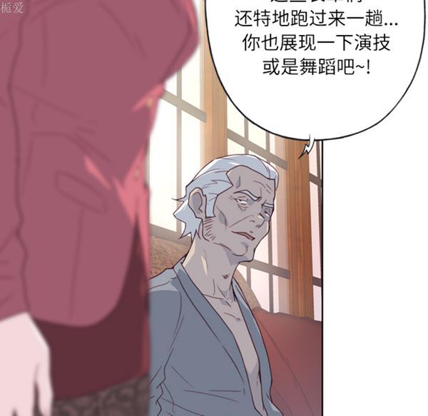 第 18 话