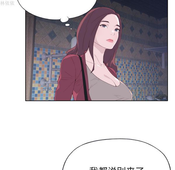 第 19 话