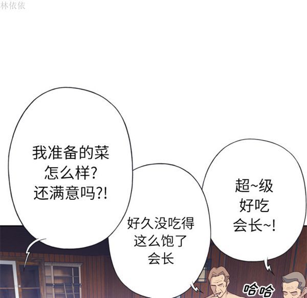第 19 话