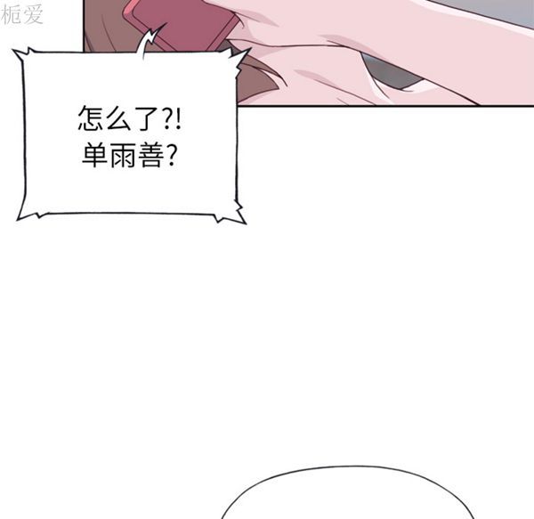 第 20 话