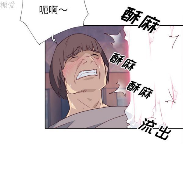 第 20 话