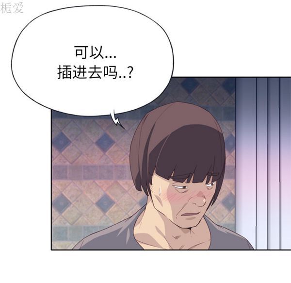 第 20 话