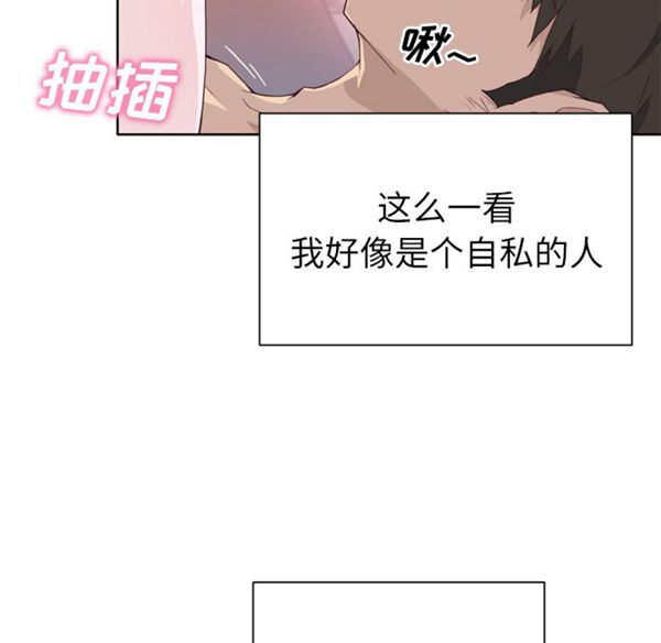 第 21 话