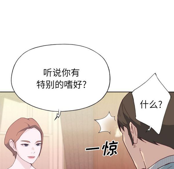 第 21 话