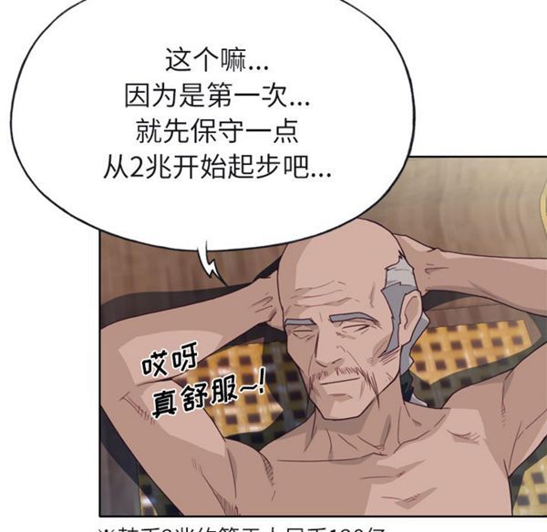 第 22 话