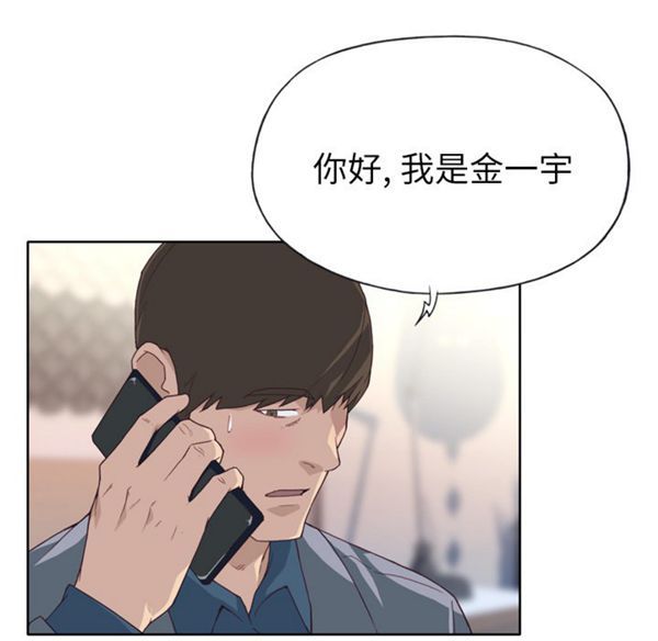 第 23 话