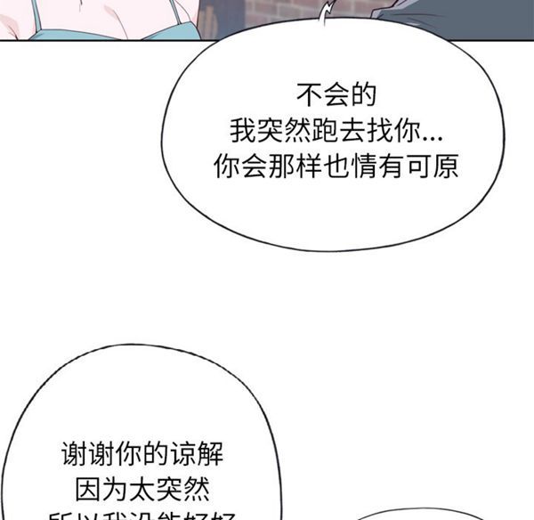 第 23 话