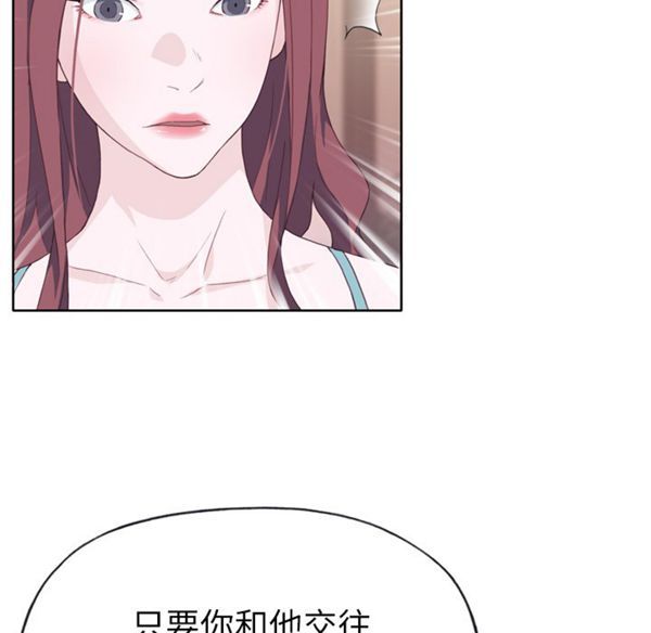 第 23 话