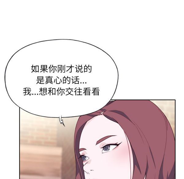 第 23 话