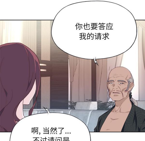 第 23 话