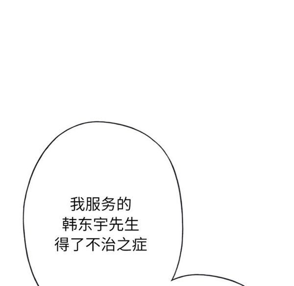 第 23 话