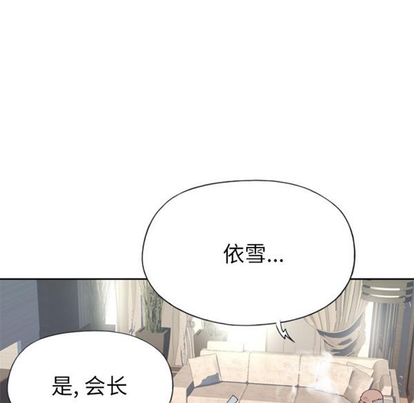 第 23 话