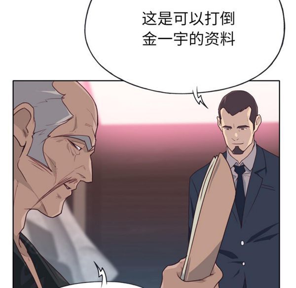 第 24 话