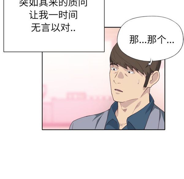 第 24 话