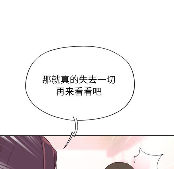 第 24 话