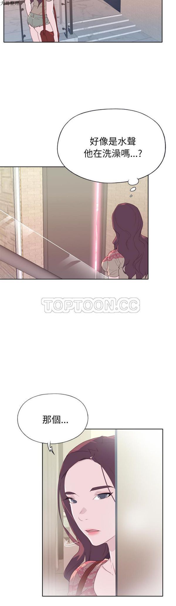第 27 话