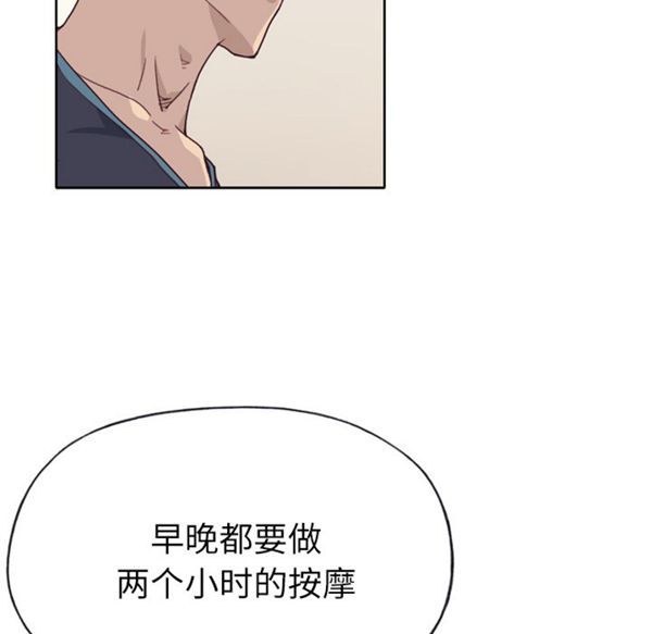 第 28 话