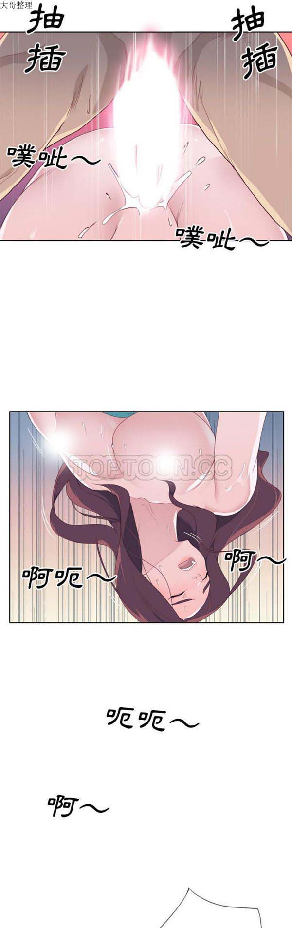 第 30 话