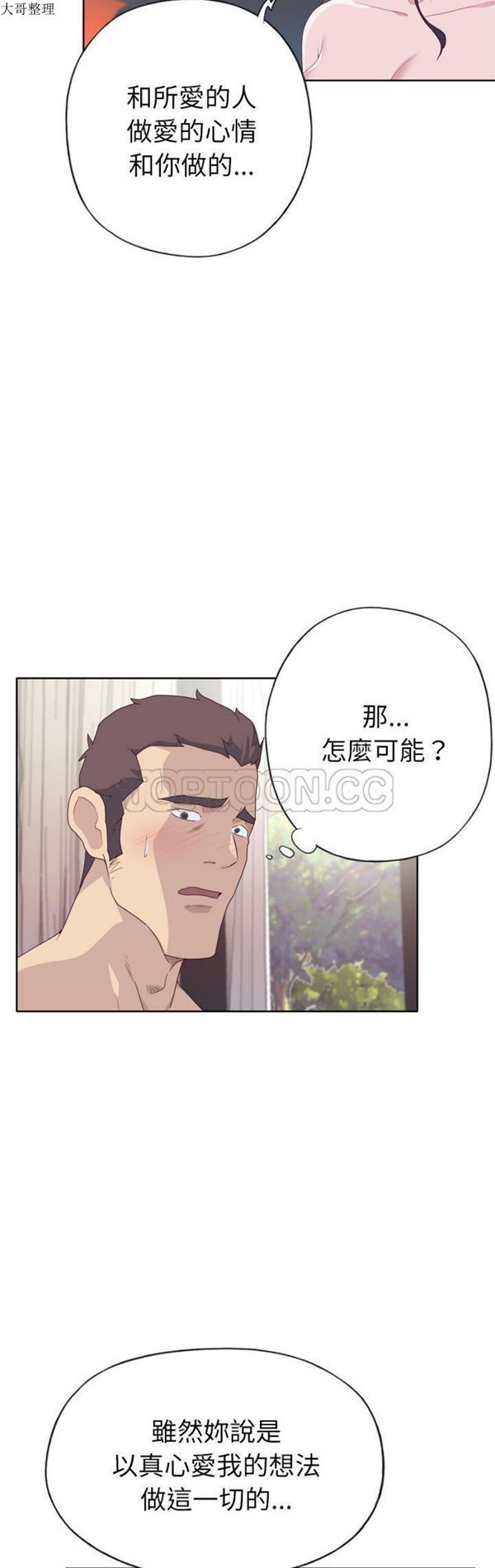 第 30 话