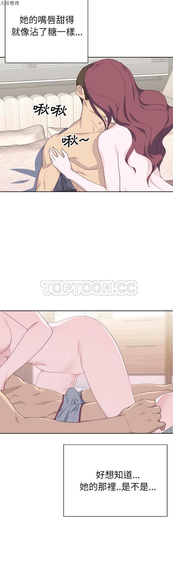 第 31 话