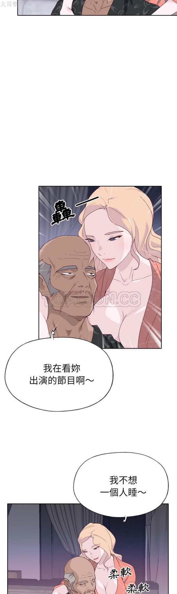 第 32 话
