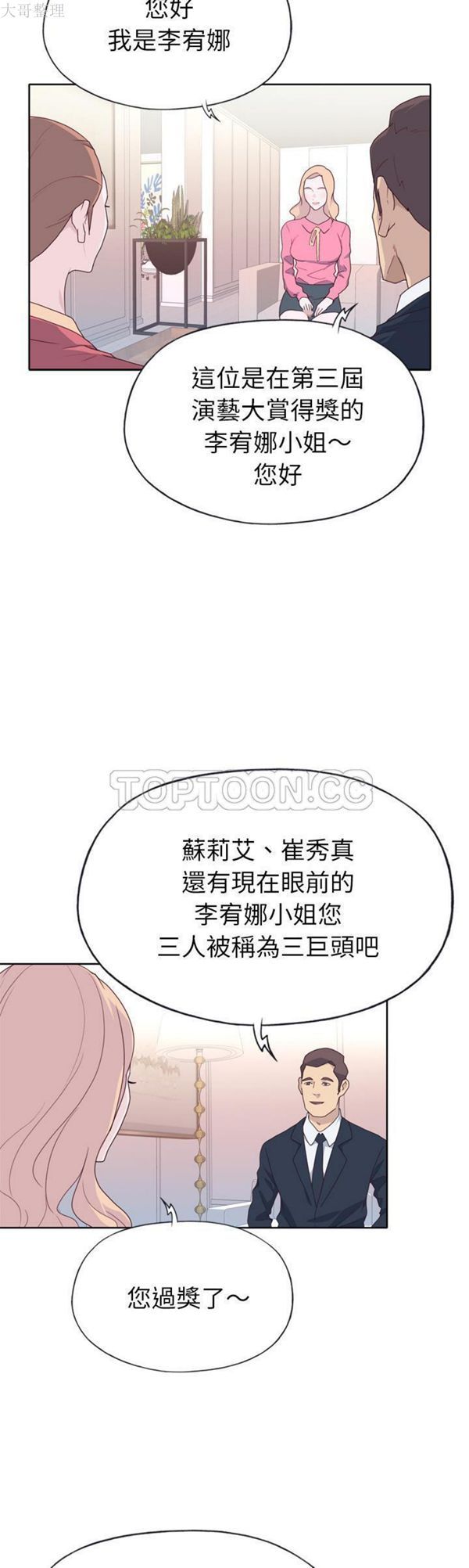 第 32 话