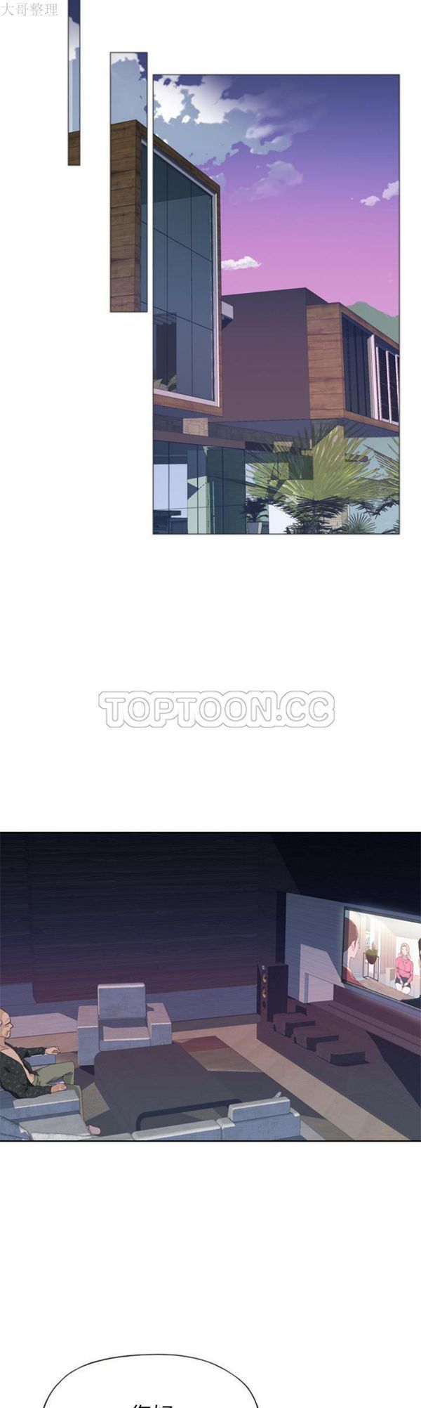 第 32 话