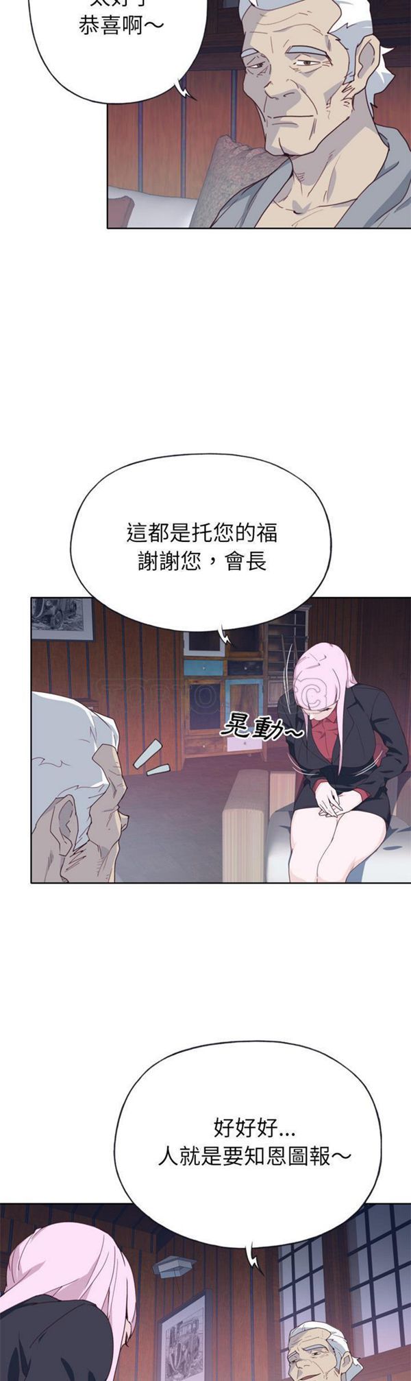 第 33 话