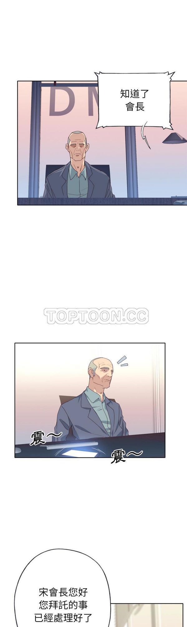 第 33 话