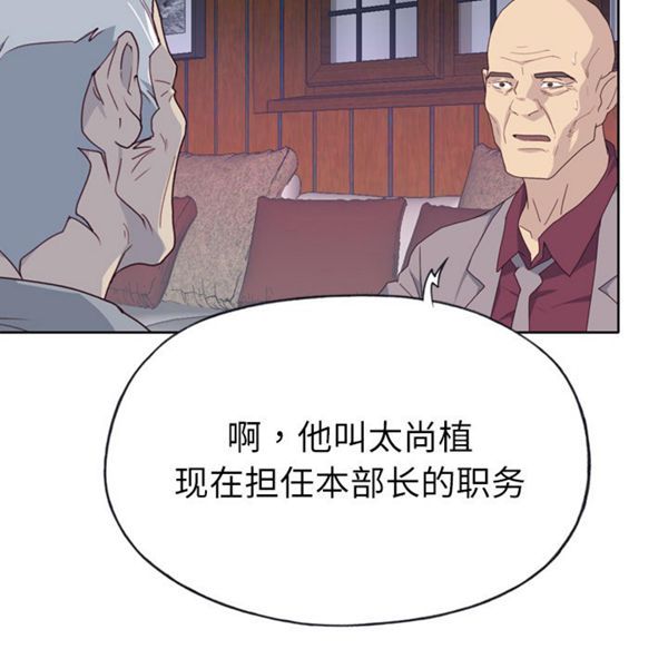 第 34 话
