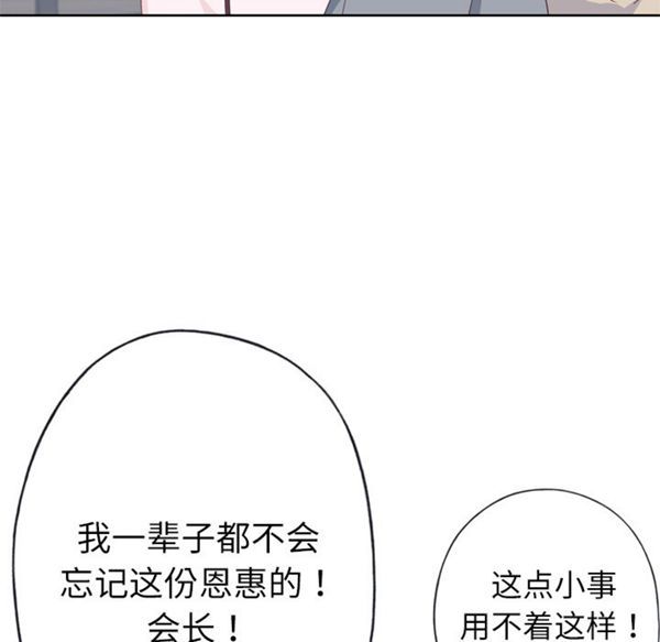 第 34 话