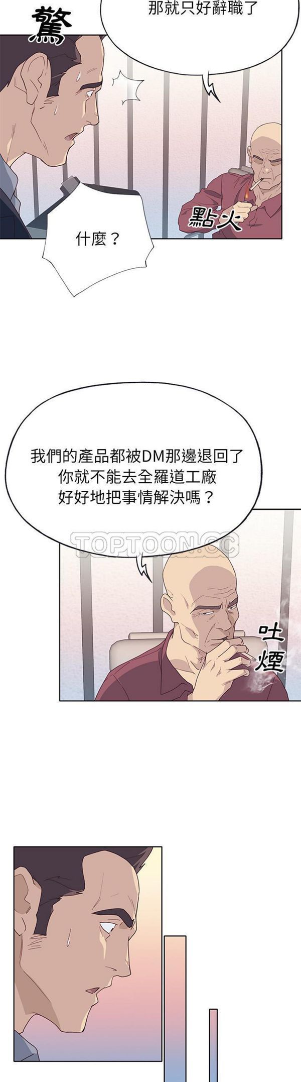 第 35 话