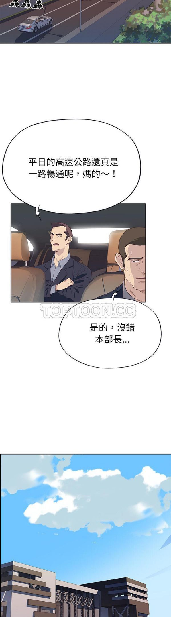 第 35 话