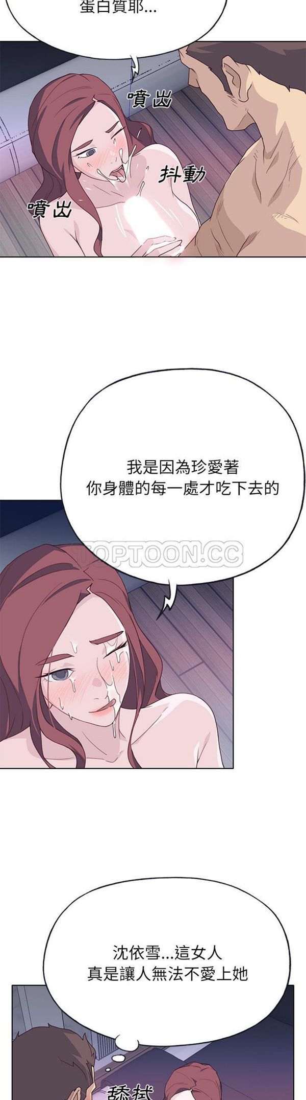 第 36 话