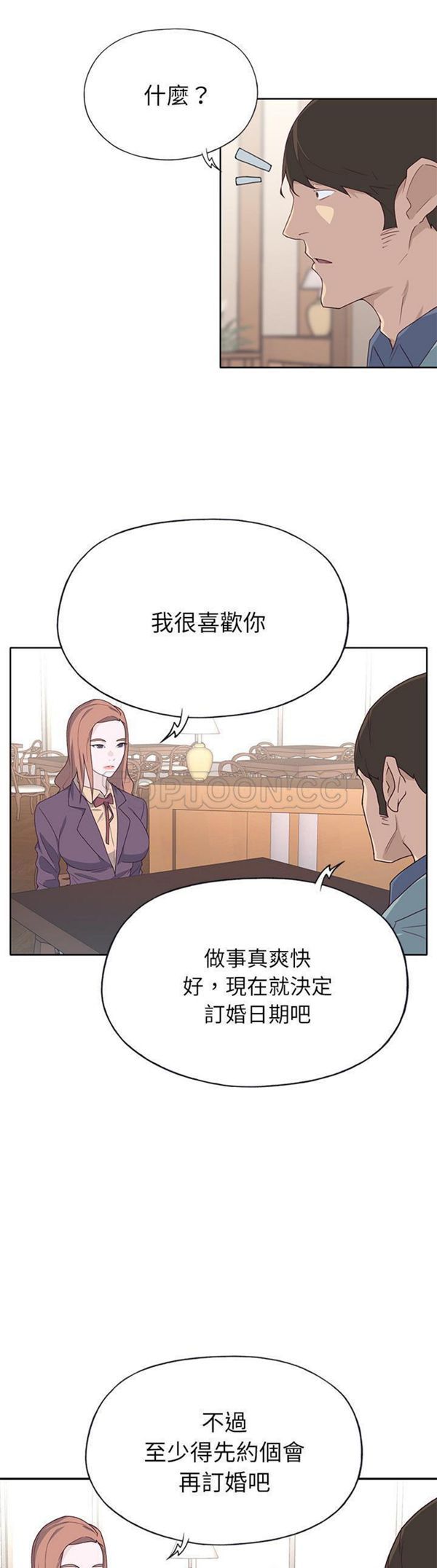 第 36 话