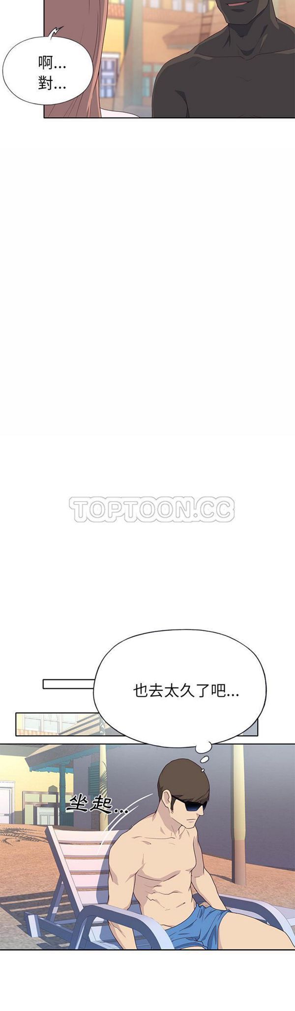 第 37 话