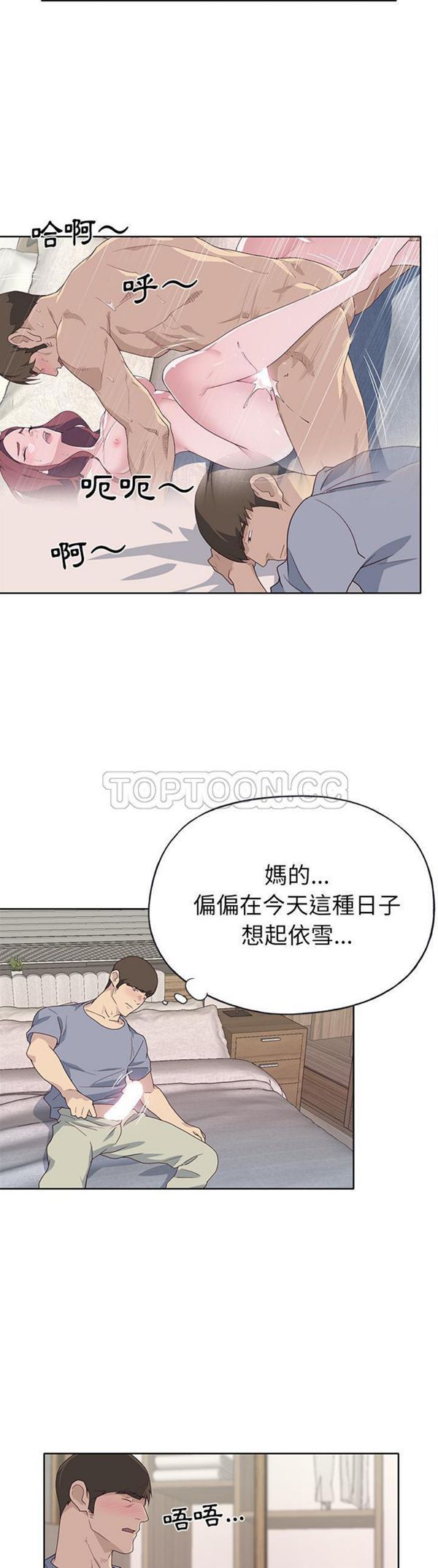第 39 话