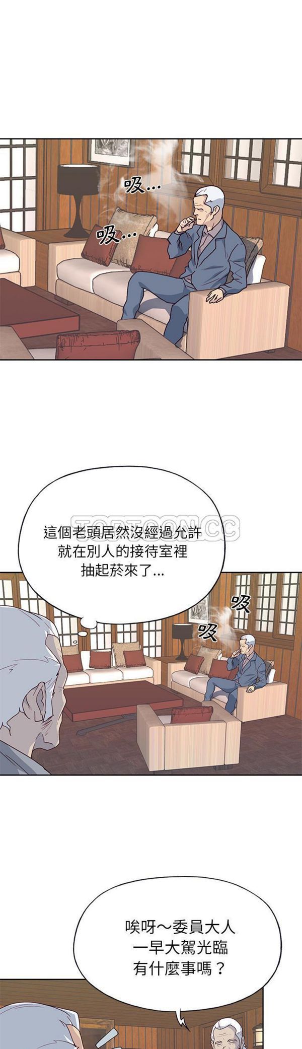 第 40 话
