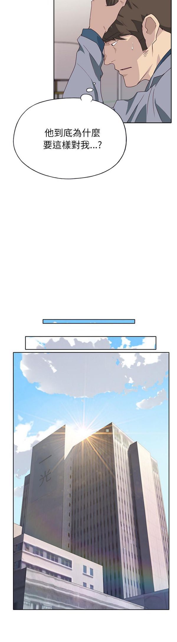 第 41 话