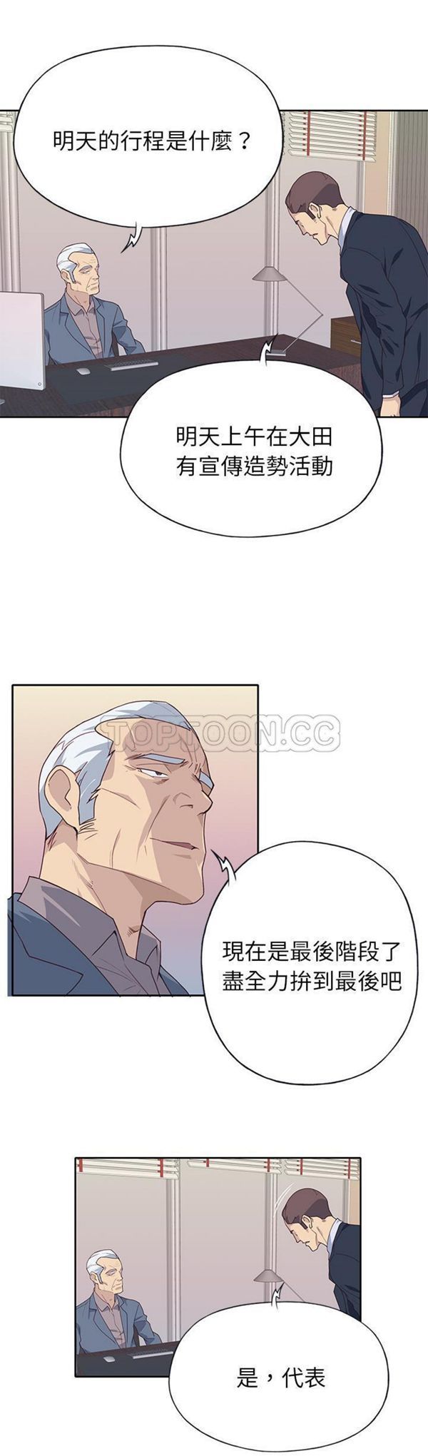 第 42 话