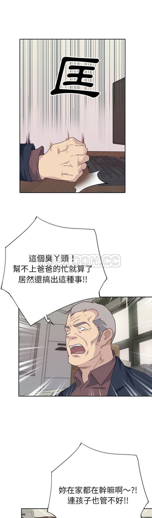 第 42 话