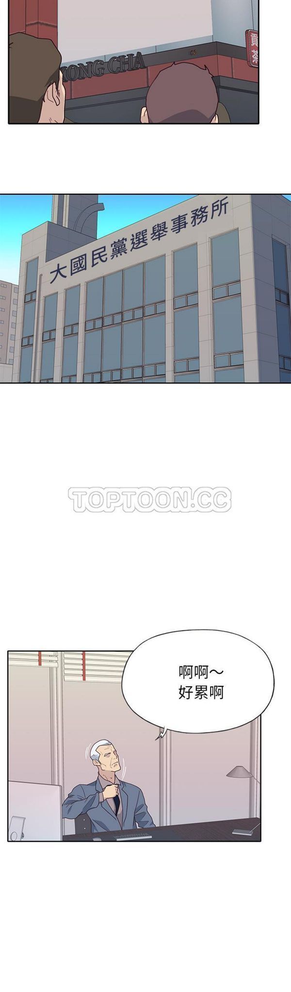 第 42 话