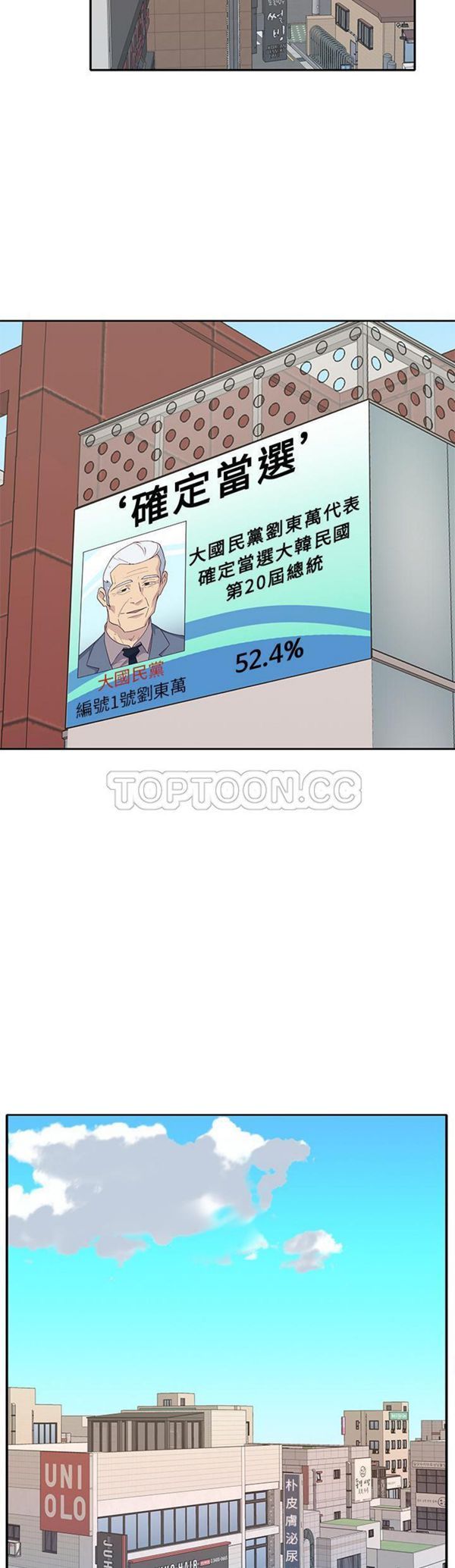 第 43 话