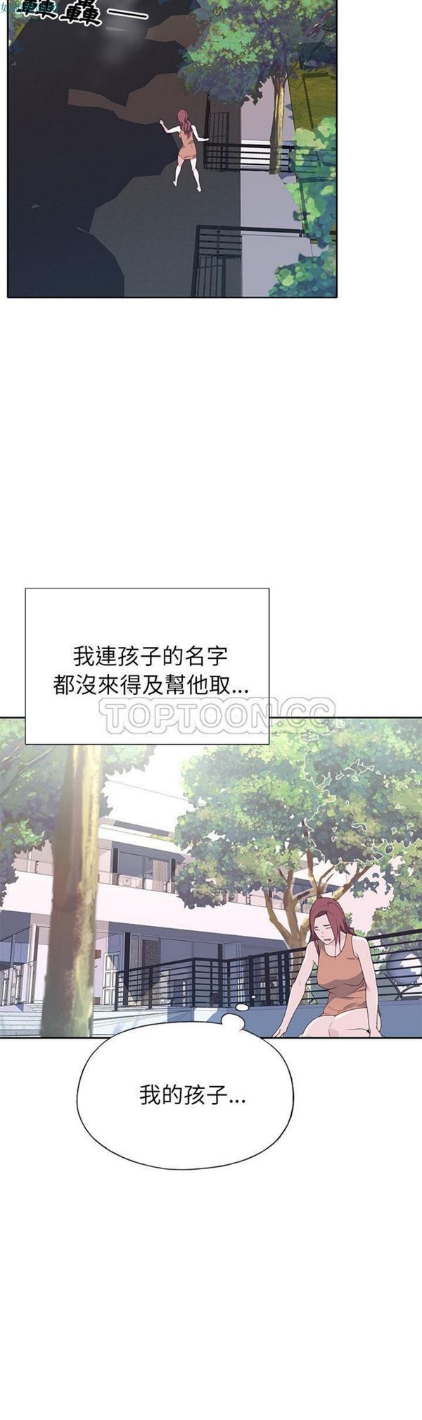 第 44 话