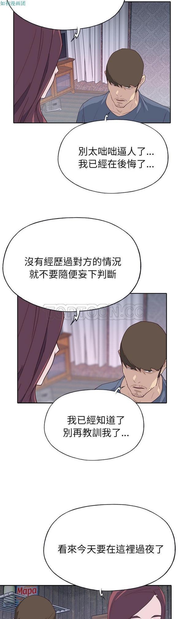 第 44 话