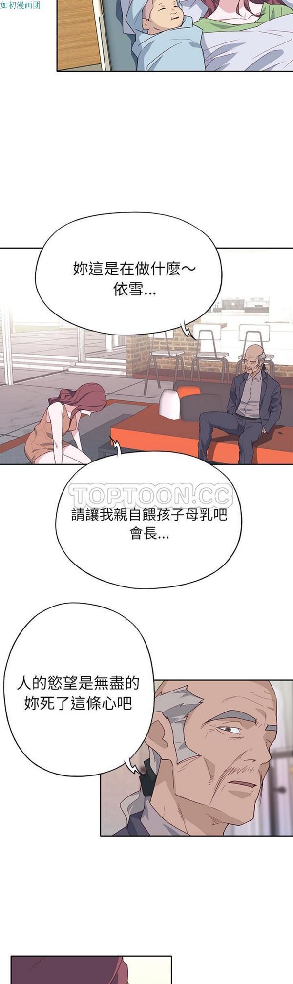 第 44 话