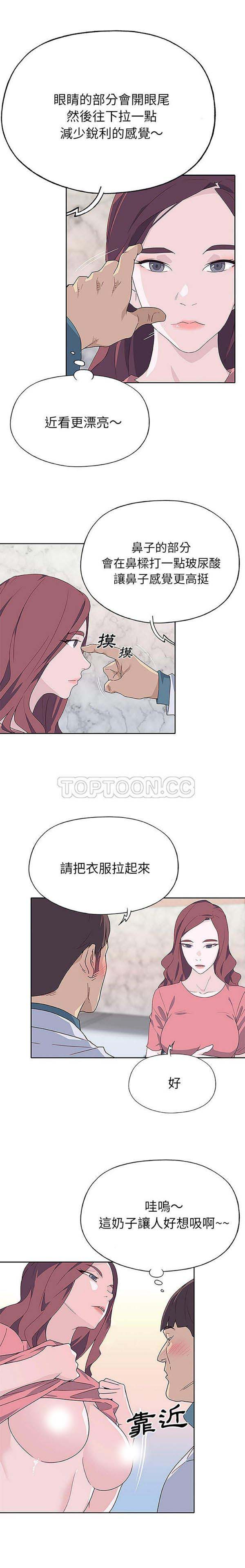第 45 话