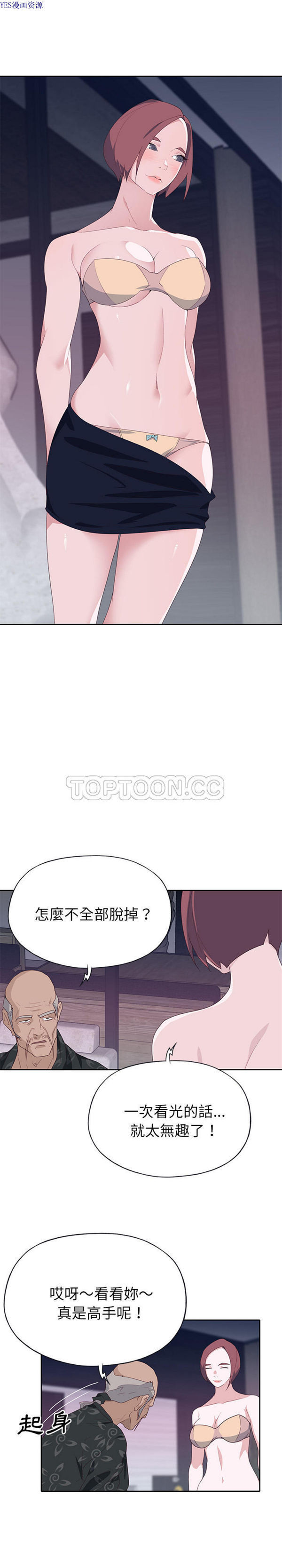 第 46 话
